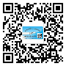 豐都縣防偽標簽印刷保護了企業(yè)和消費者的權(quán)益
