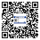 河?xùn)|區(qū)制作產(chǎn)品防偽標(biāo)簽怎么操作