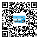 豐都縣?選擇防偽標簽印刷油墨時應該注意哪些問題？(2)
