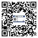 東莞市?選擇防偽標(biāo)簽印刷油墨時(shí)應(yīng)該注意哪些問題？(1)