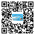 如何識(shí)別*州省不干膠標(biāo)簽？