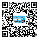 什么是內(nèi)蒙古自治區(qū)二雙層維碼防偽標(biāo)簽？