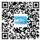 遼寧省不干膠標簽貼在天冷的時候怎么存放？(2)