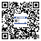 廉江市二維碼防偽標(biāo)簽制作多少錢(qián)